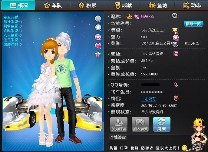 足球不仅仅