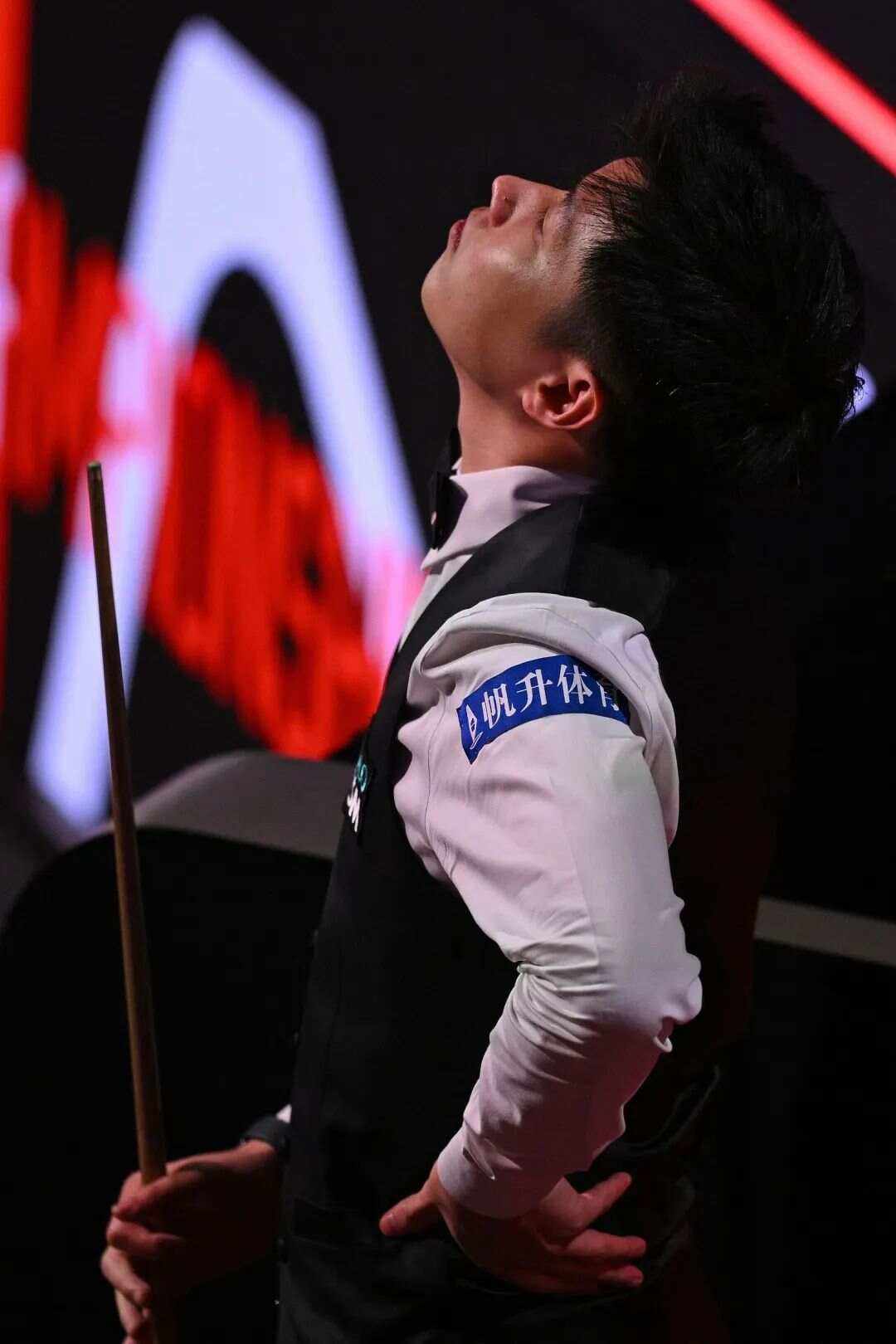 队的表现和 队的表现和