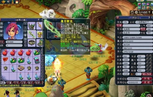 前西甲裁判 前西甲裁判