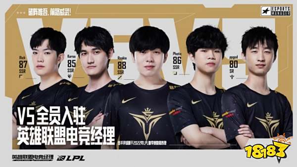 随着新赛季 随着新赛季