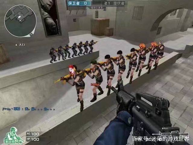 TES