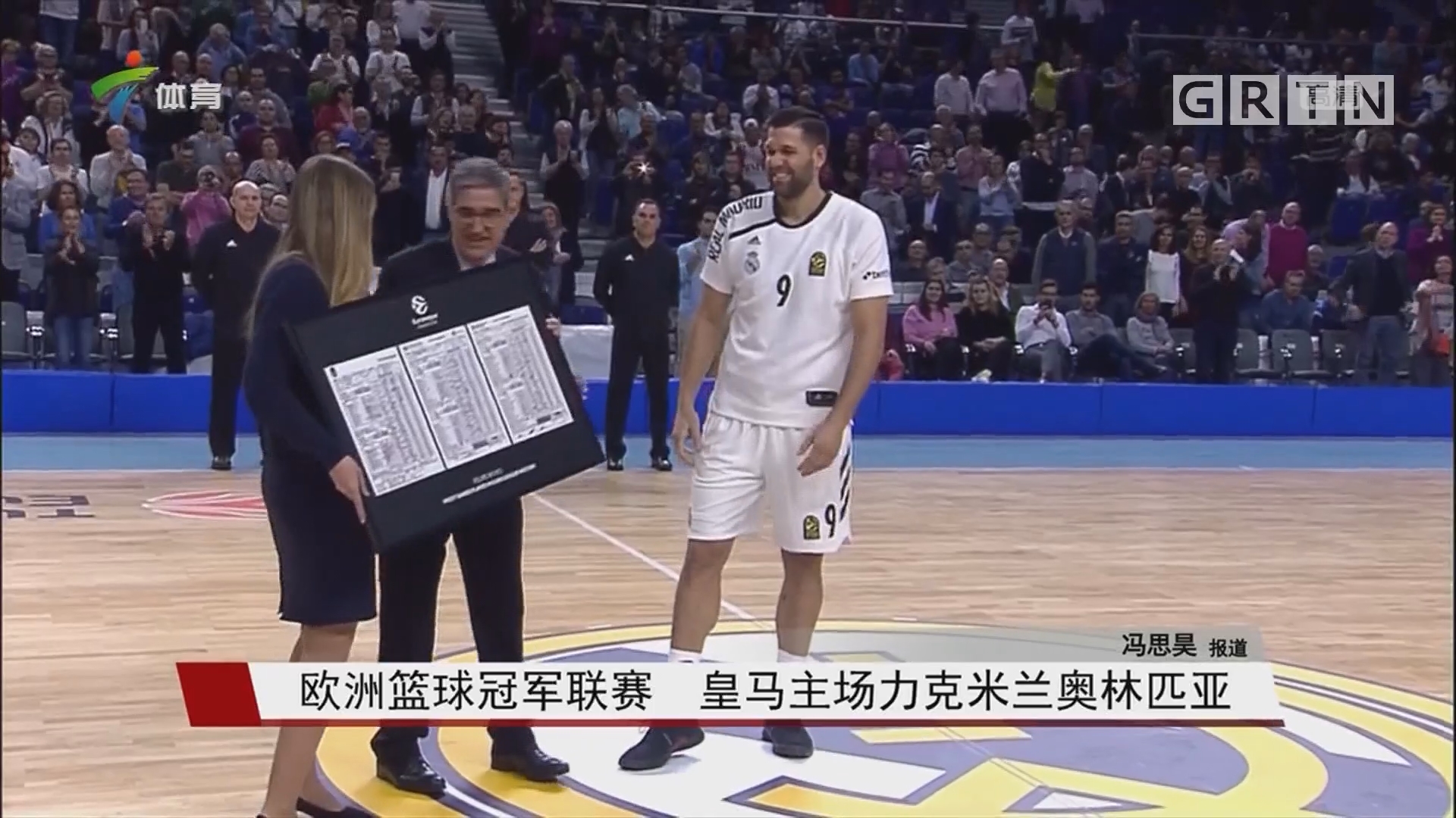 曼联被敦促
