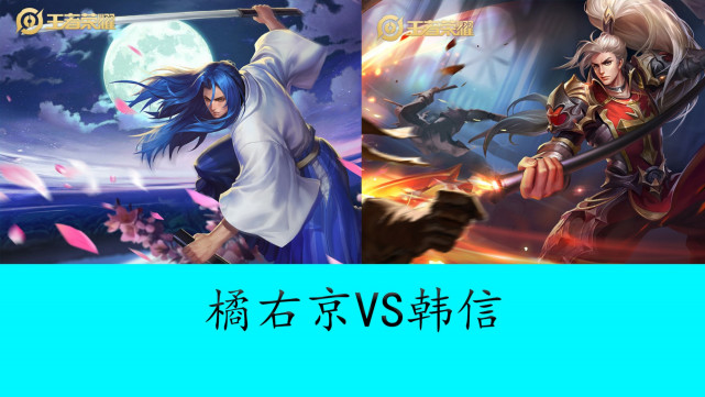 而非无脑五