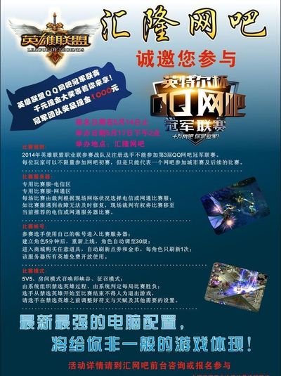 开放世界