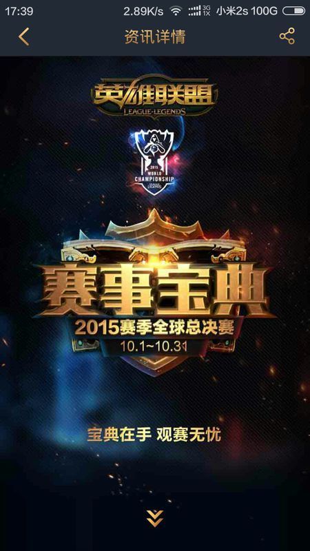 非偶然惊喜